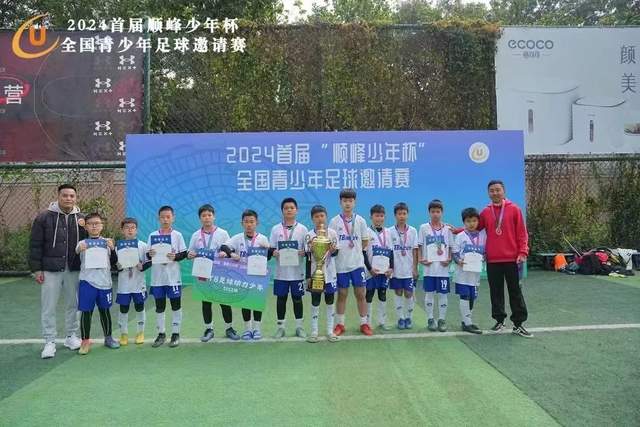 球盟会下载